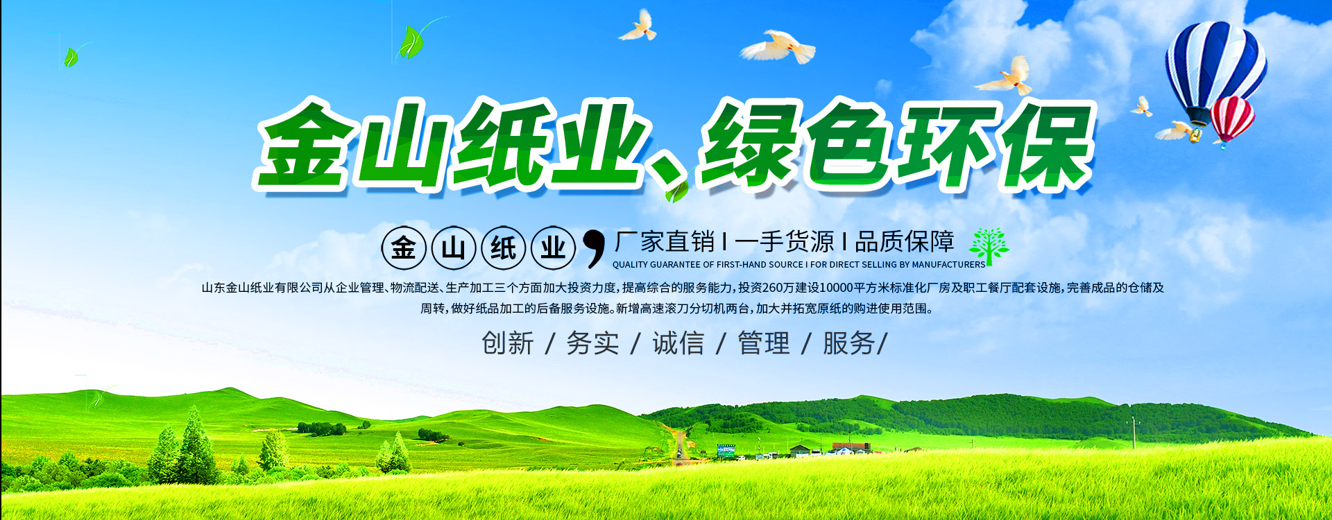 星空体育综合登录入口中国有限公司