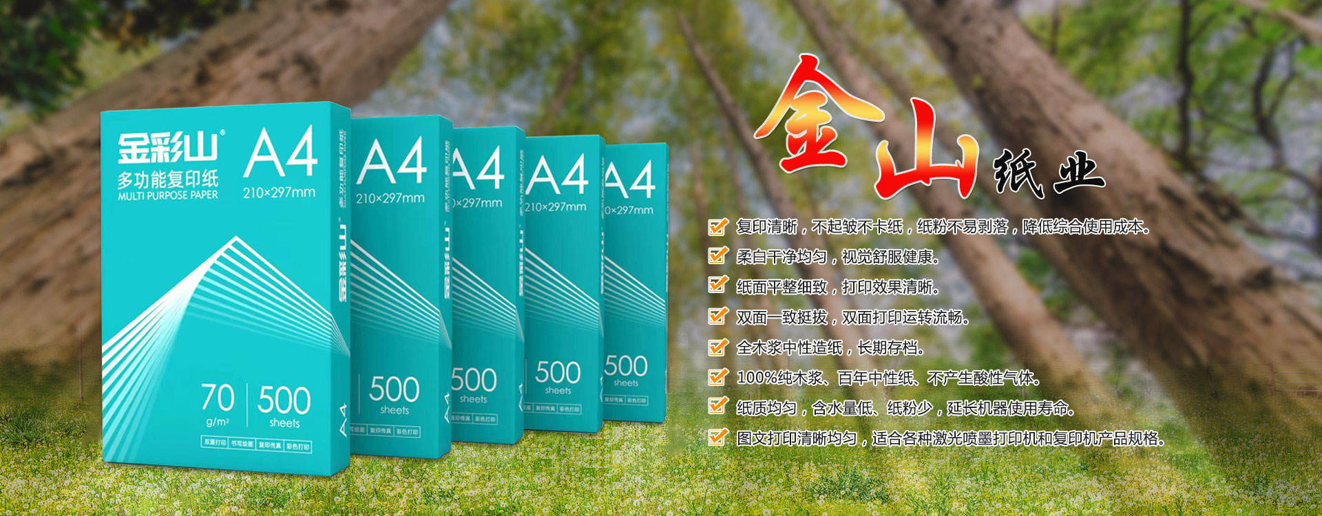 星空体育综合登录入口中国有限公司