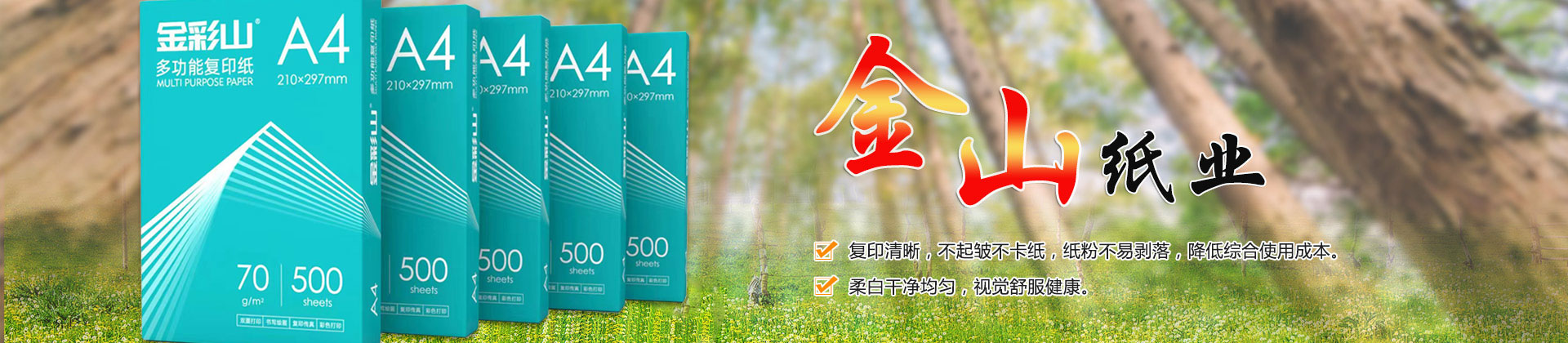 星空体育综合登录入口中国有限公司