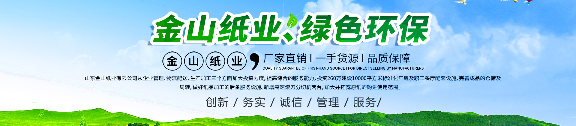 星空体育综合登录入口中国有限公司