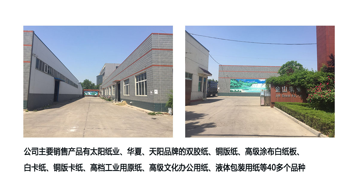 星空体育综合登录入口中国有限公司